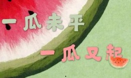 娱乐有瓜吃,揭秘明星幕后故事，让你有瓜吃不停！