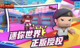 迷你枪战精英最新爆料六一儿童节,童趣无限，枪战盛宴来袭！